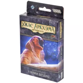 Ужас Аркхэма. Карточная игра: Стражи Бездны картинка 336004 - МосИгра